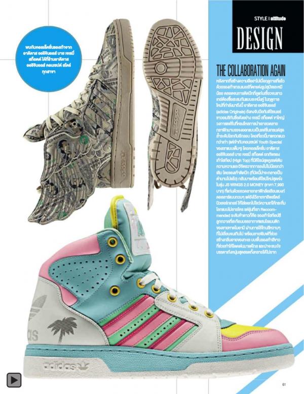 Attitude-August-2013